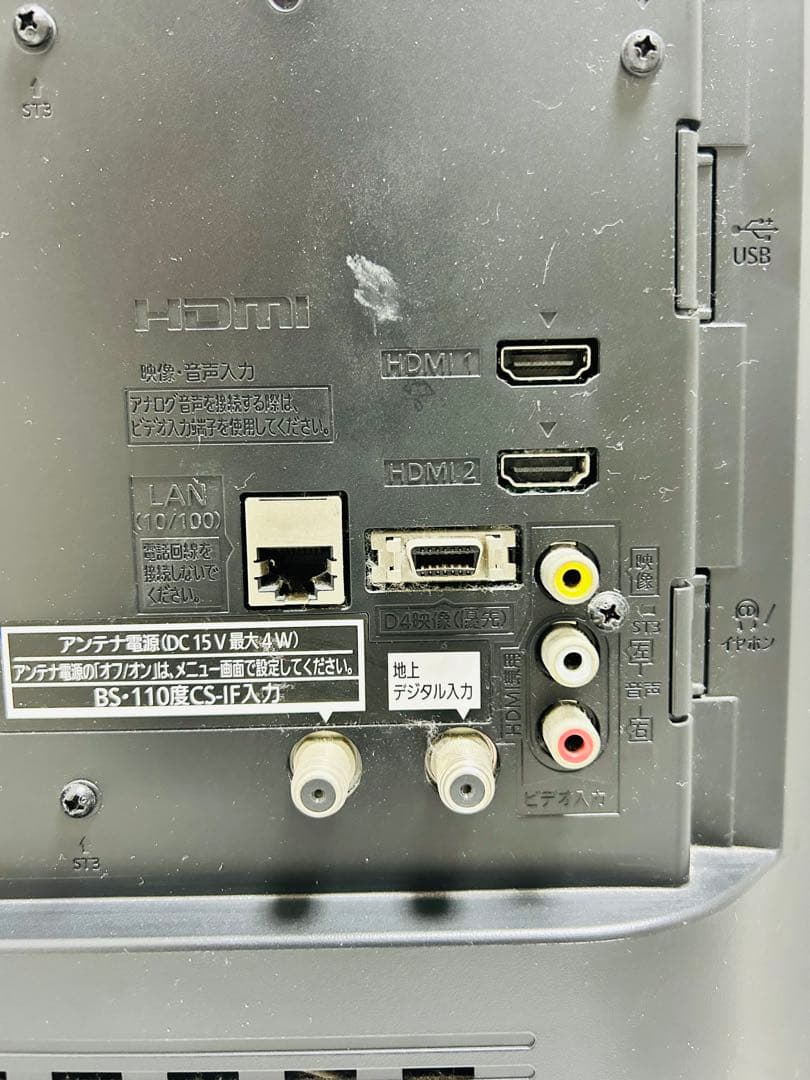 【2月28日まで】パナソニック32型液晶テレビVIERA TH-32A300