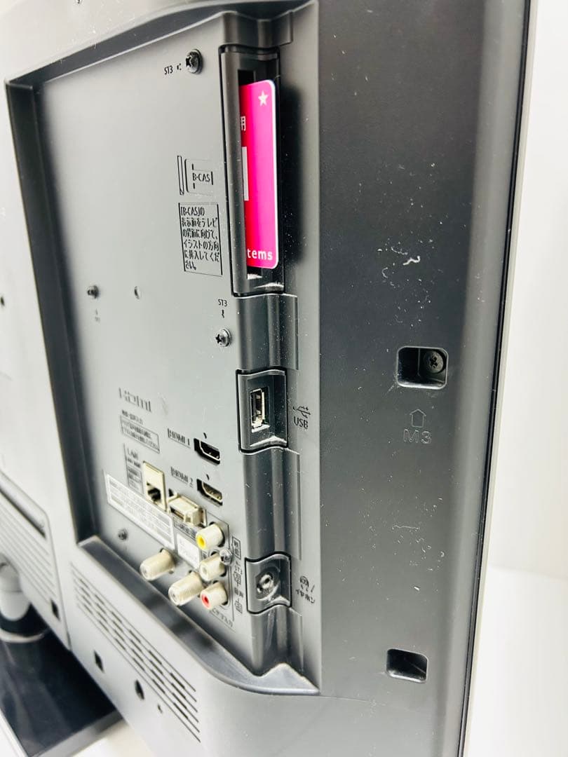 【2月28日まで】パナソニック32型液晶テレビVIERA TH-32A300