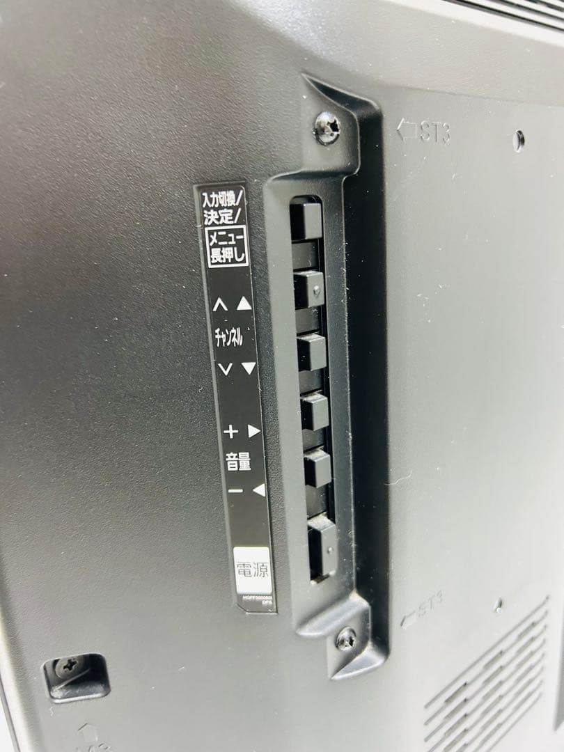 【2月28日まで】パナソニック32型液晶テレビVIERA TH-32A300