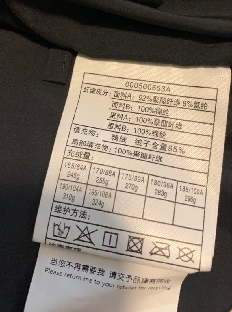 TANBOER タンボア　ダウン　Hooded Down Jacket