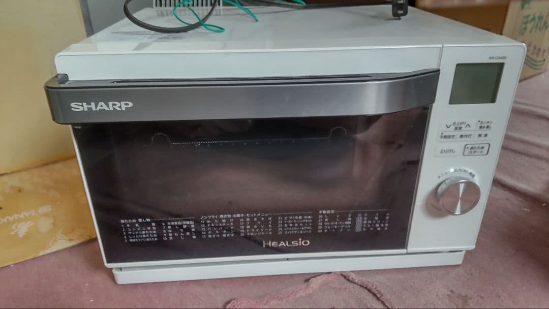 SHARP ヘルシオ ウォーターオーブンレンジAX-CA450-W