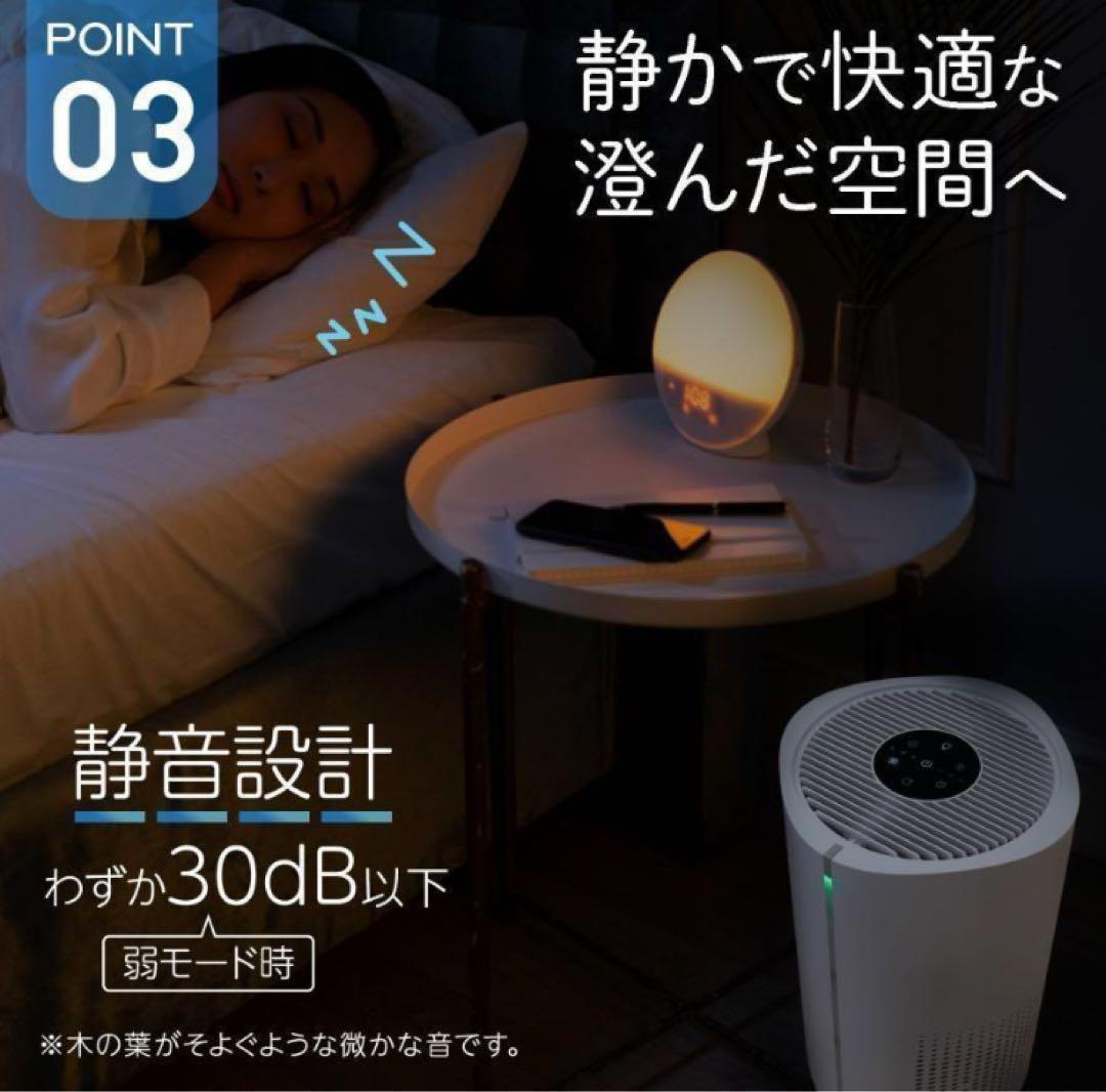 空気清浄機 小型 消臭 省エネ 花粉 脱臭機 たばこ 除菌／