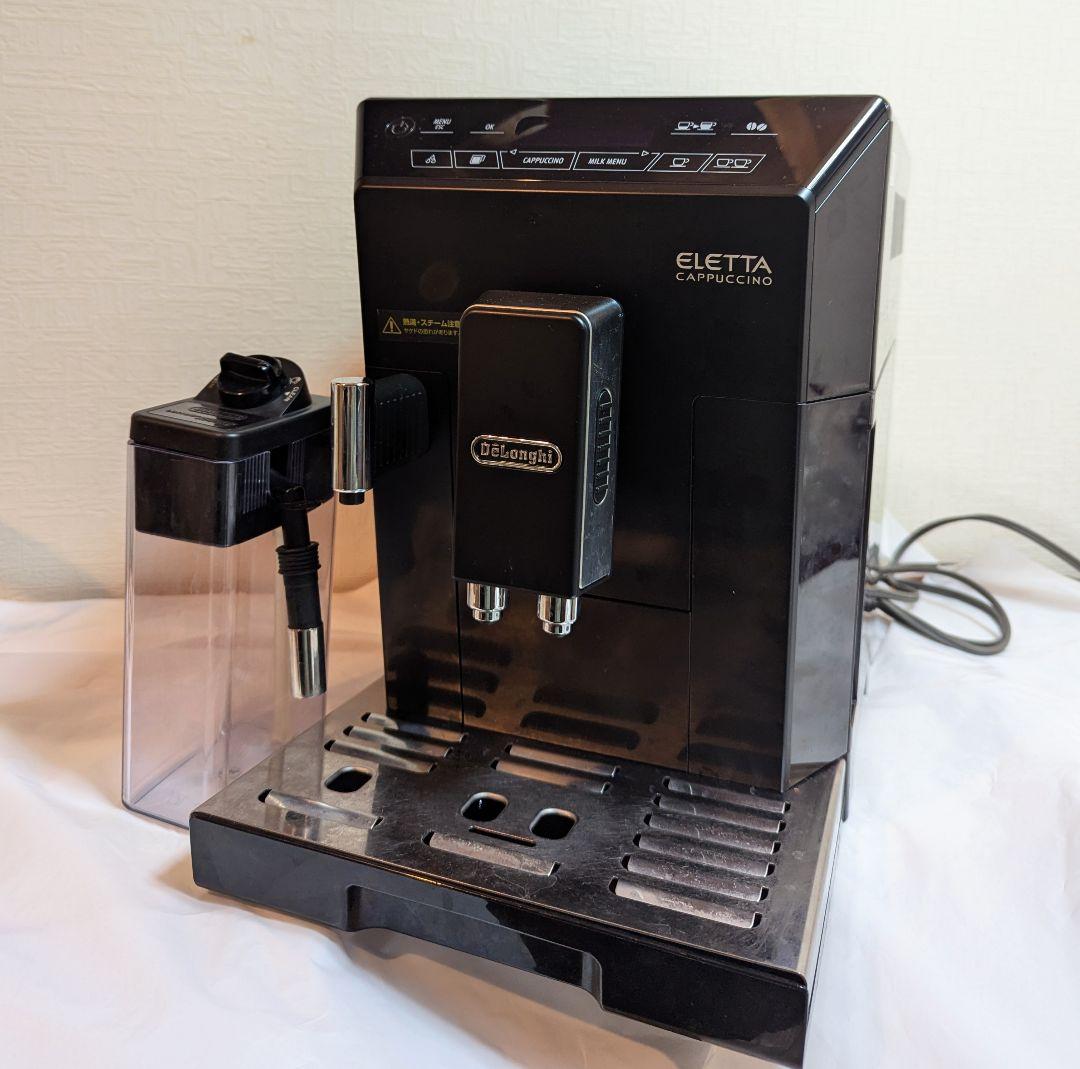 デロンギ エレッタ 全自動エスプレッソマシーン ECAM44660