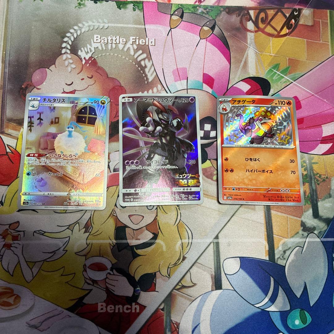 マグマ団のグラードンEX等まとめ売り10枚