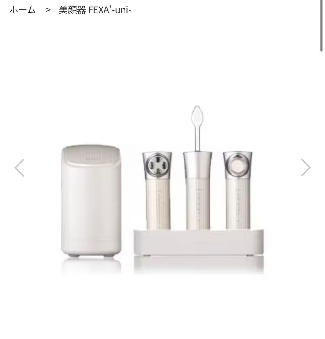 新品未使用FEXA' uni 美顔器 5機能搭載 フルセット