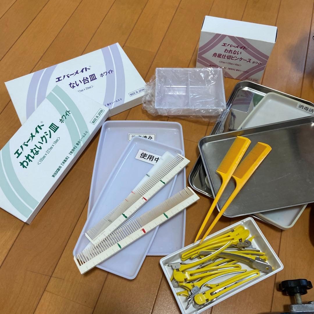 美容師国家試験 オールウェーブ