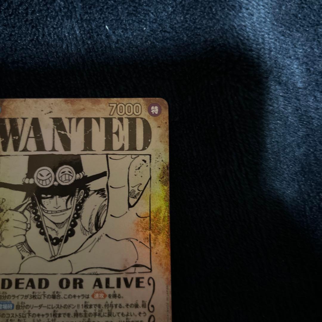 ワンピース エース手配書