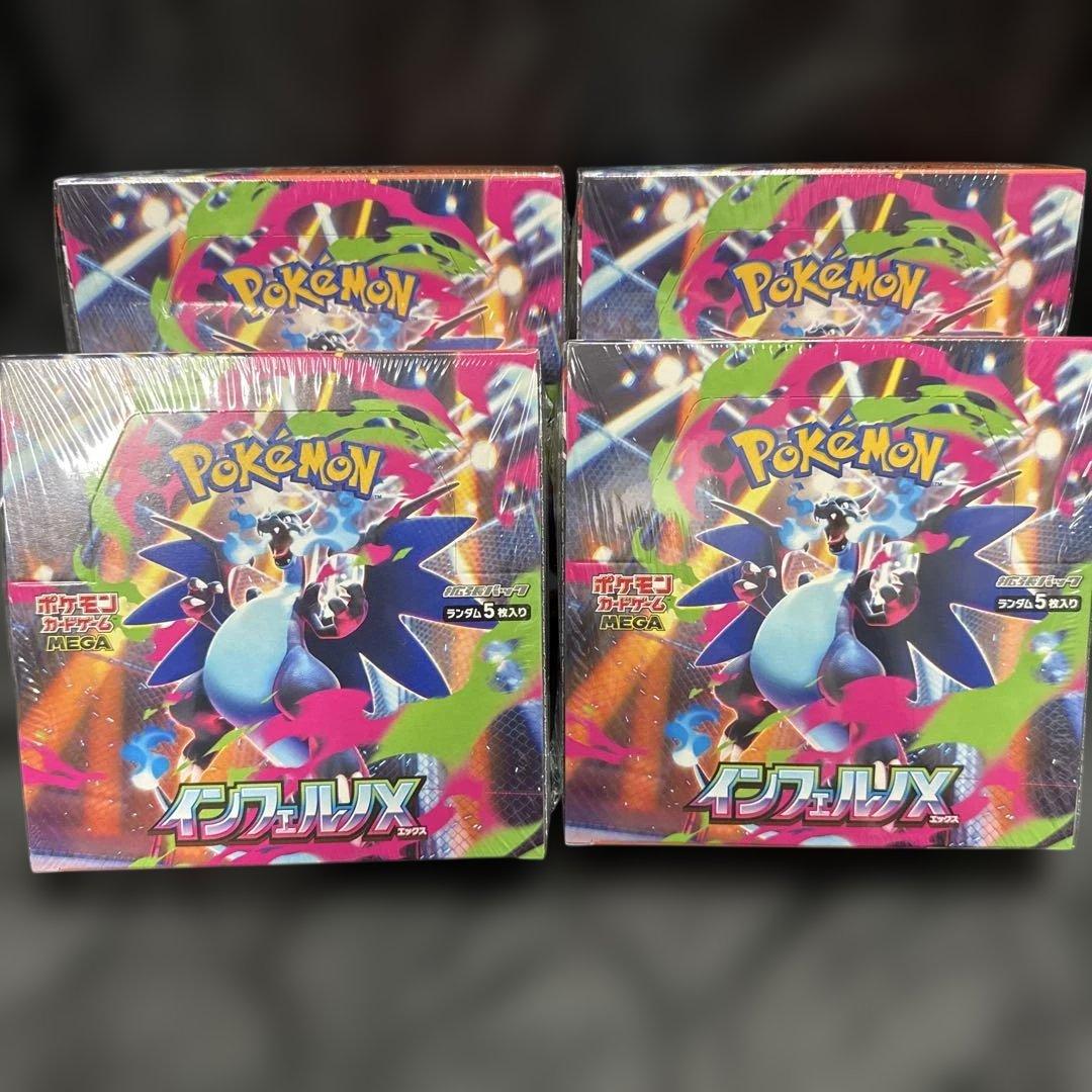 ポケモン インフェルノX 4BOX シュリンク付き