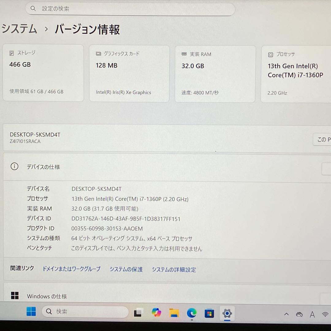 準美 mouse DAIV Z4 13世代 i7 32GB WUXGA オフィス