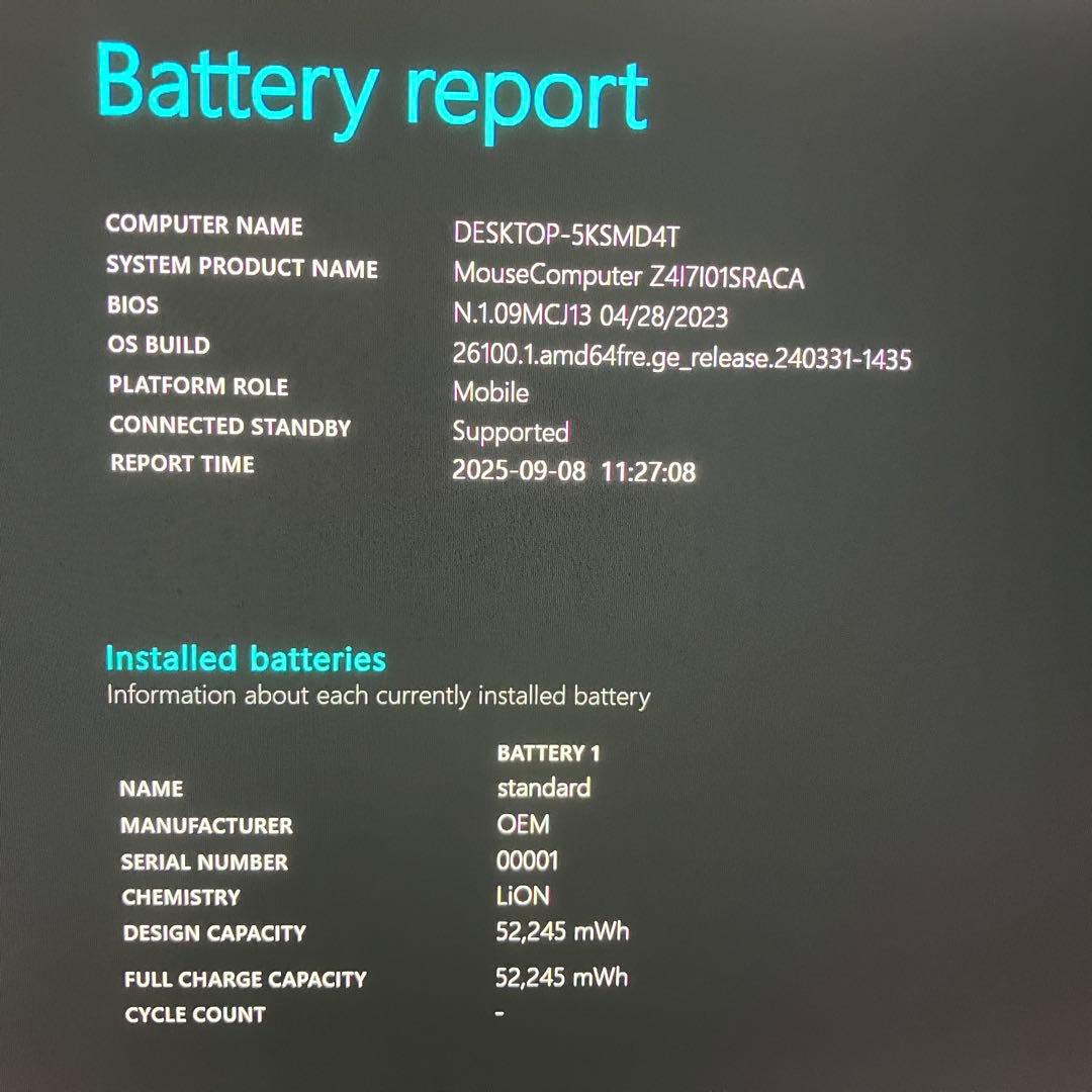 準美 mouse DAIV Z4 13世代 i7 32GB WUXGA オフィス