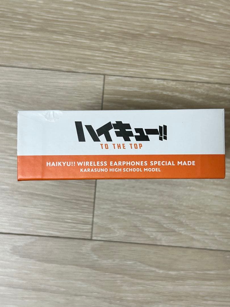 ハイキュー!! ワイヤレスイヤホン(烏野高校)