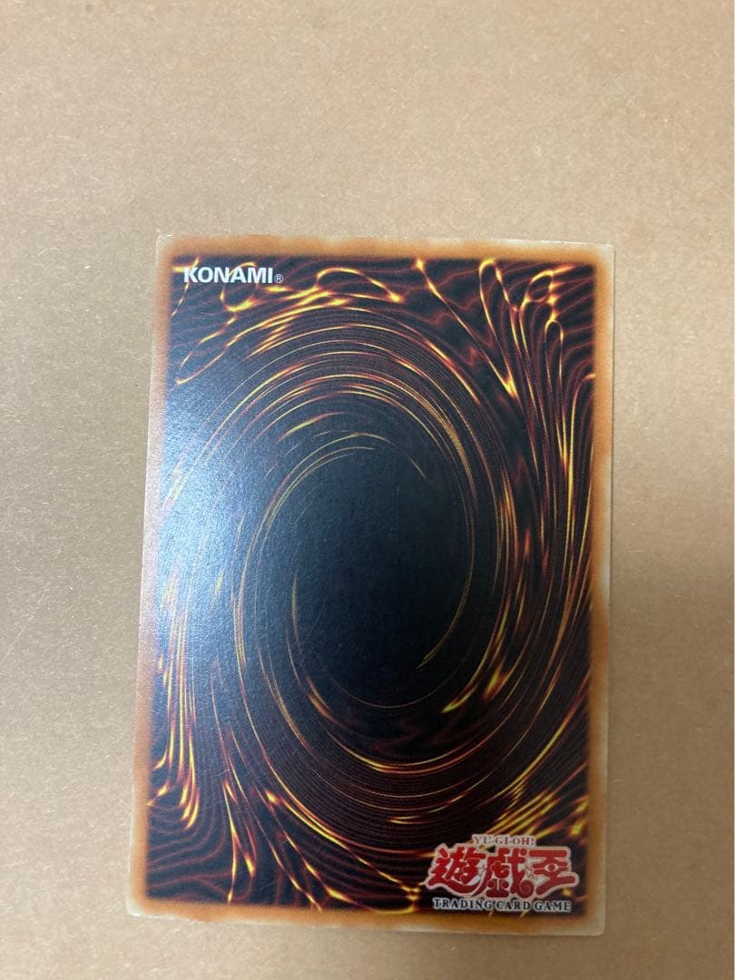 時の魔術師　旧アジアMRDウルトラ　mrd-065