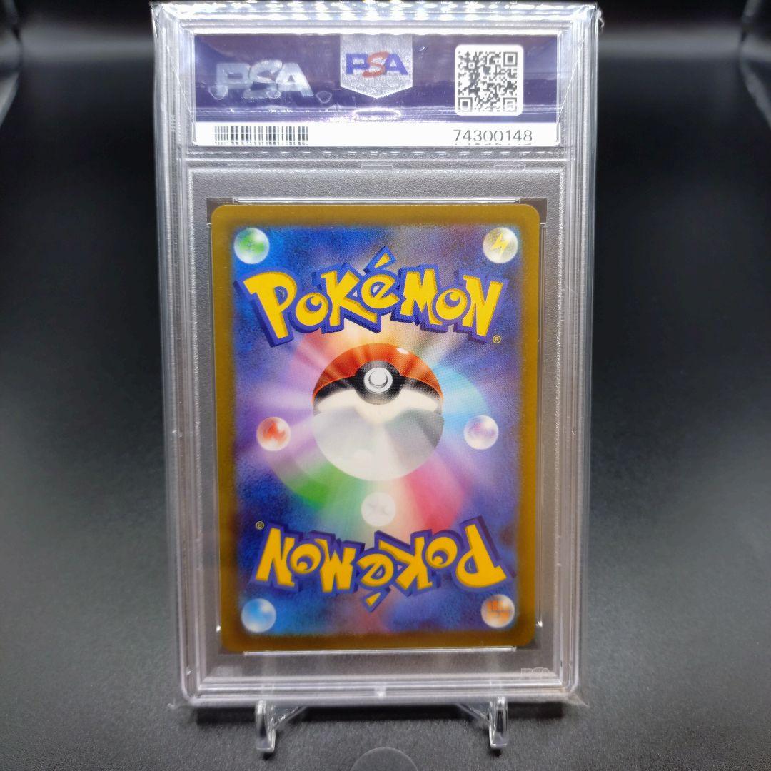 シンオウの仲間たち SR S12a VSTARユニバース 247/172