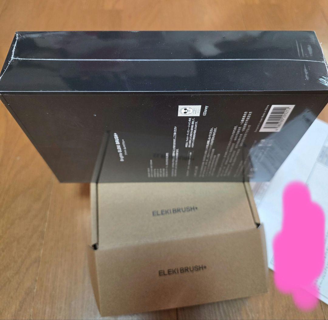 Brighte　ELEKI BRUSH＋　ミッキーマウス限定デザイン