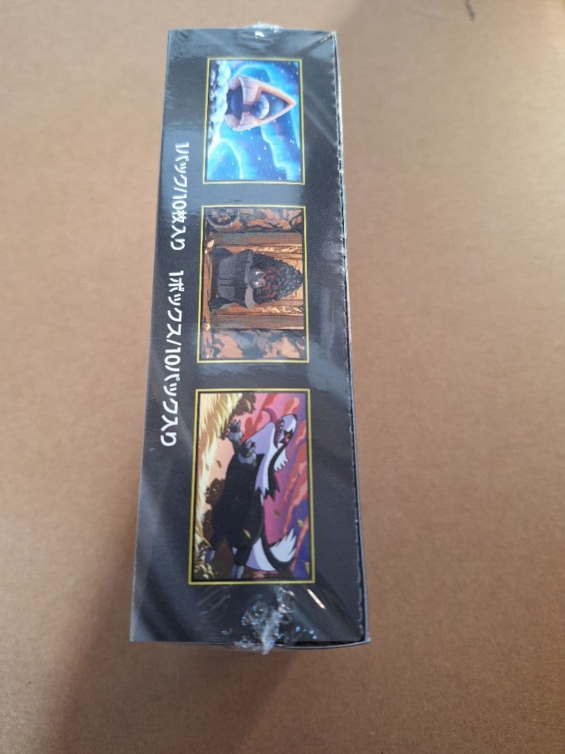 MEGA ドリームEX シュリンク付き