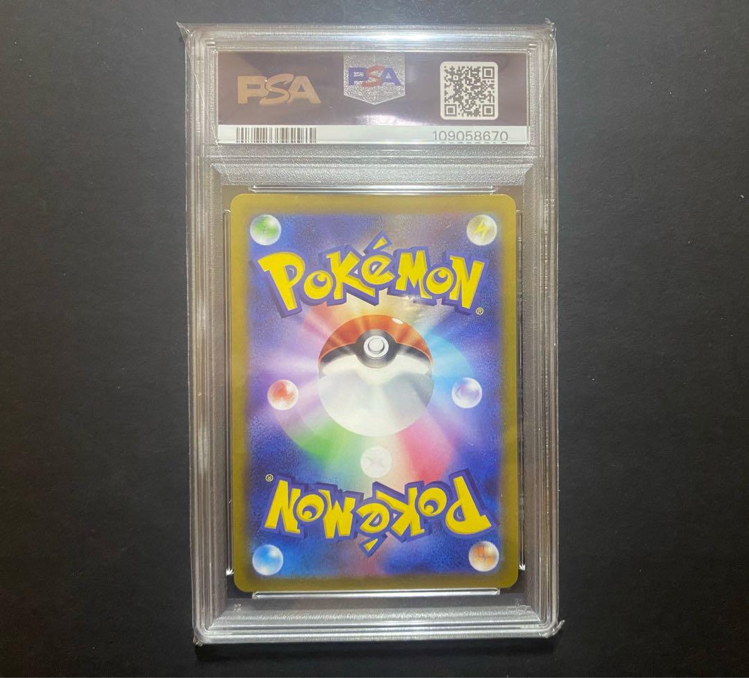 psa10 3連番　かがやく御三家　フシギバナ　リザードン　カメックス