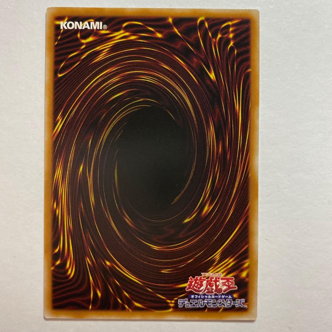 霆王の閃光 (ドミナス・スパーク)プリズマティックシークレットレア