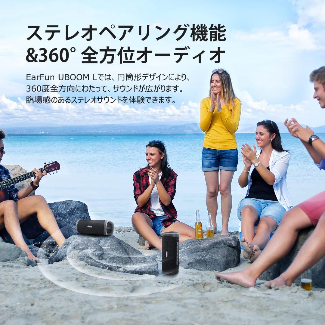 最大16時間 ワイヤレススピーカー IP67