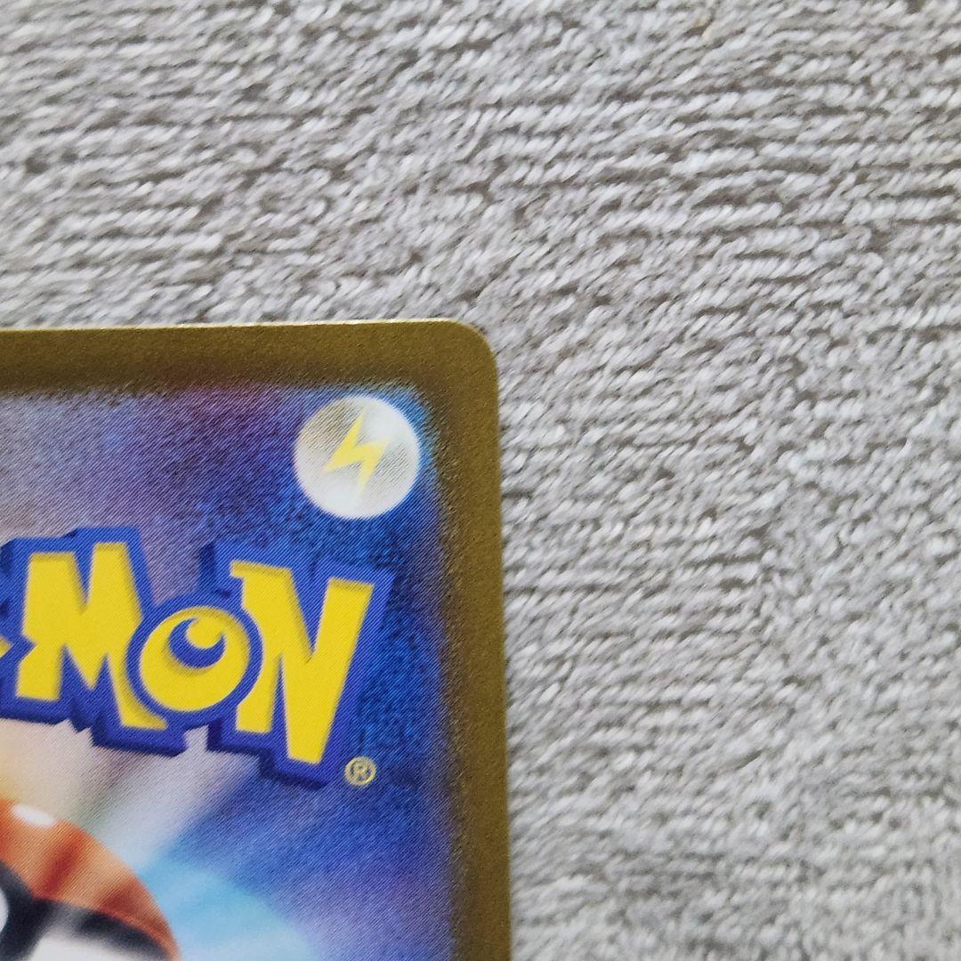 ①リザードンex SAR SV2a ポケモンカード151 201/165