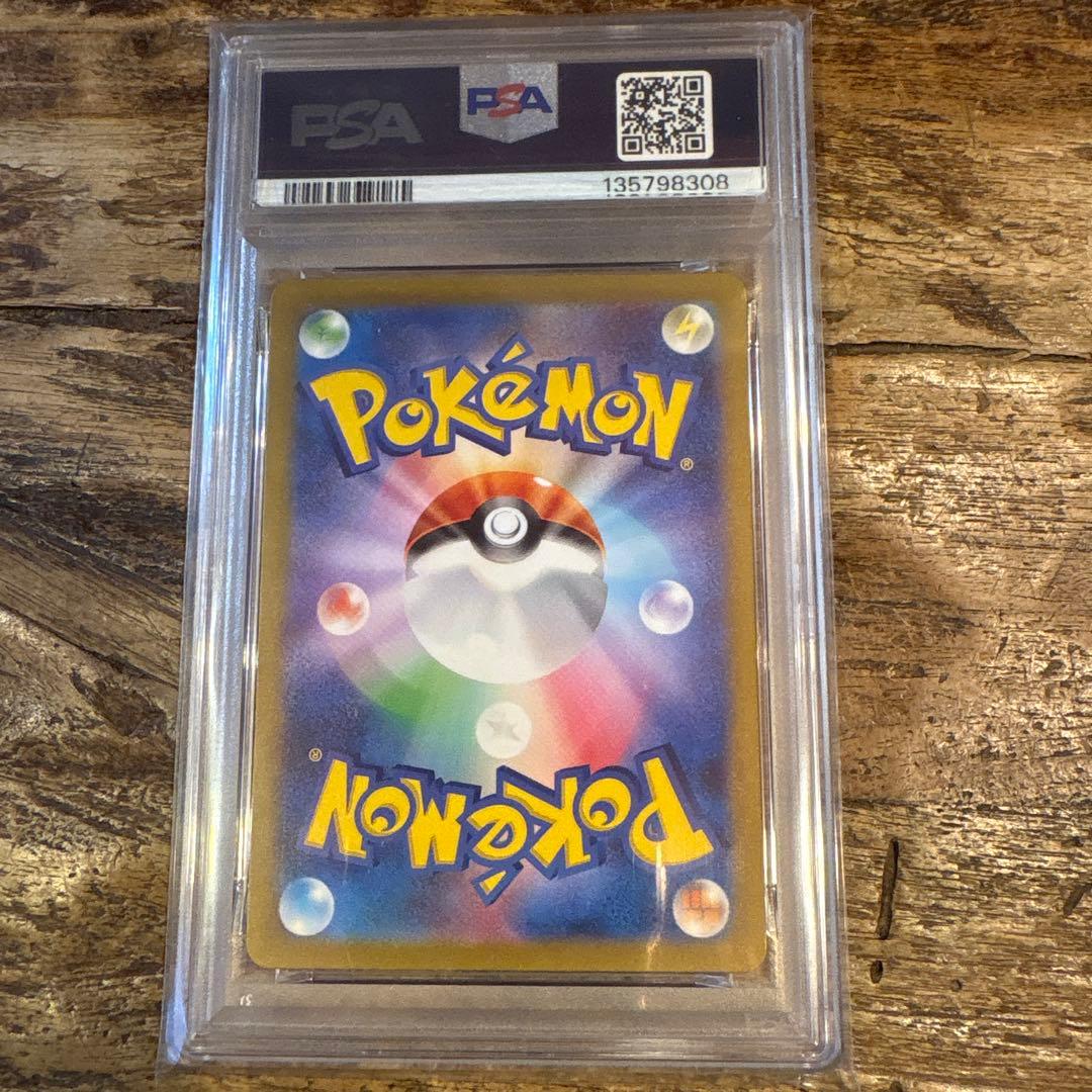 名探偵ピカチュウ プロモ PSA10 鑑定品