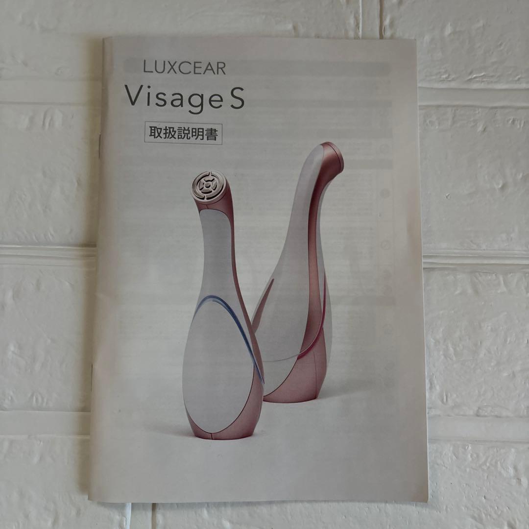 LUXCEAR Visage S 美顔器 充電器付き
