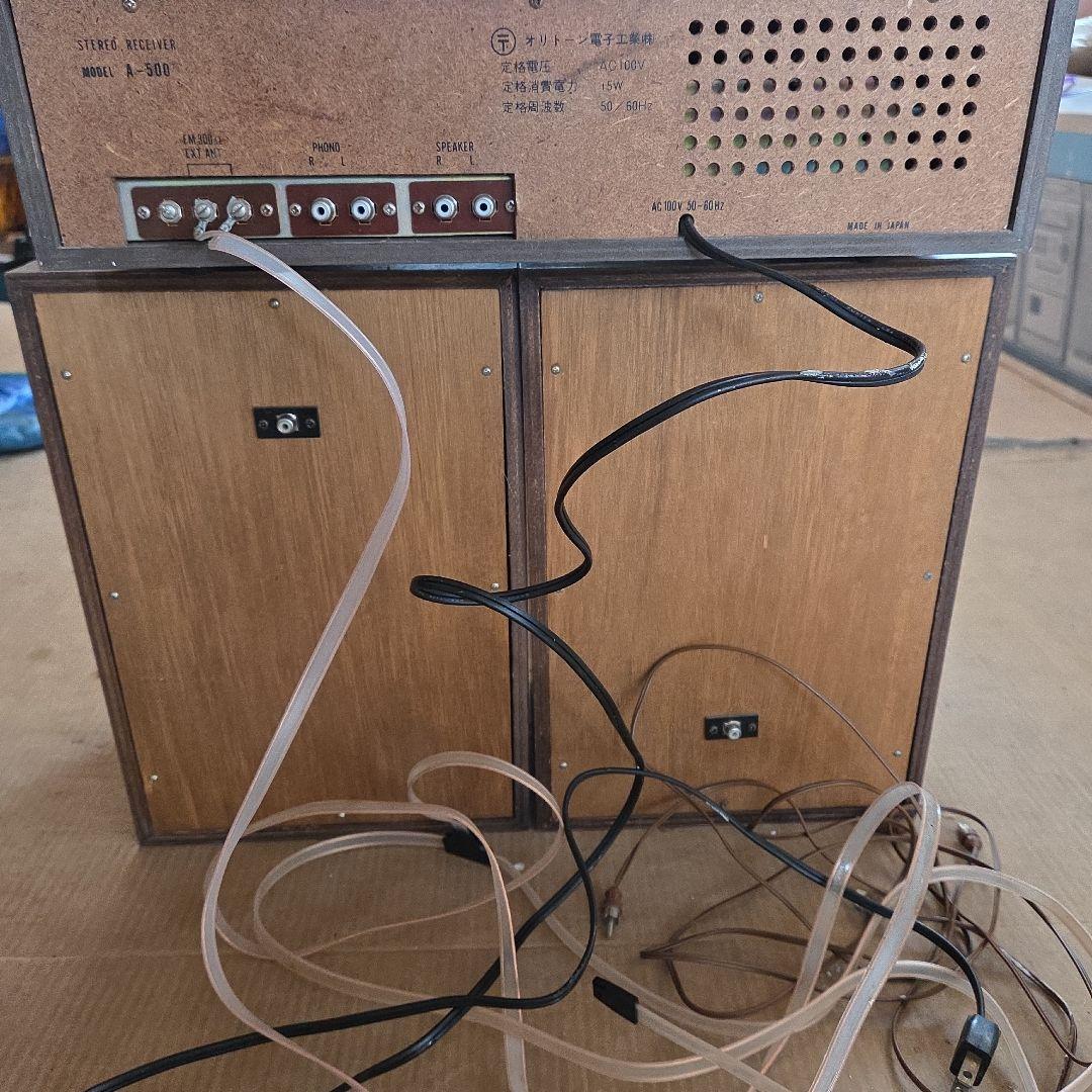 アンプ STEREO RECEIVER A-500