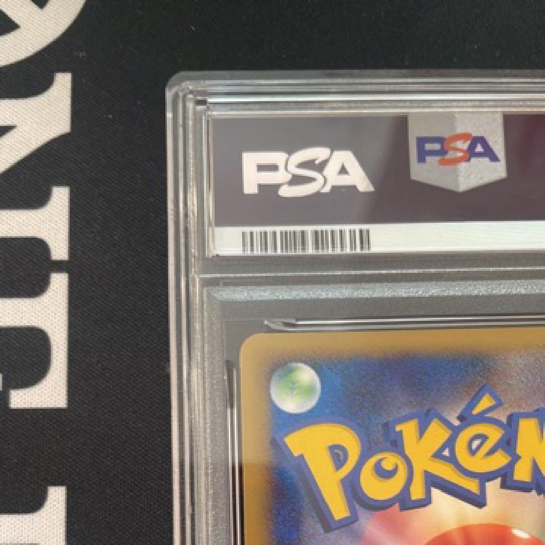 ピカチュウ 映画公開記念プレミアムシート2008 003/009 PSA9