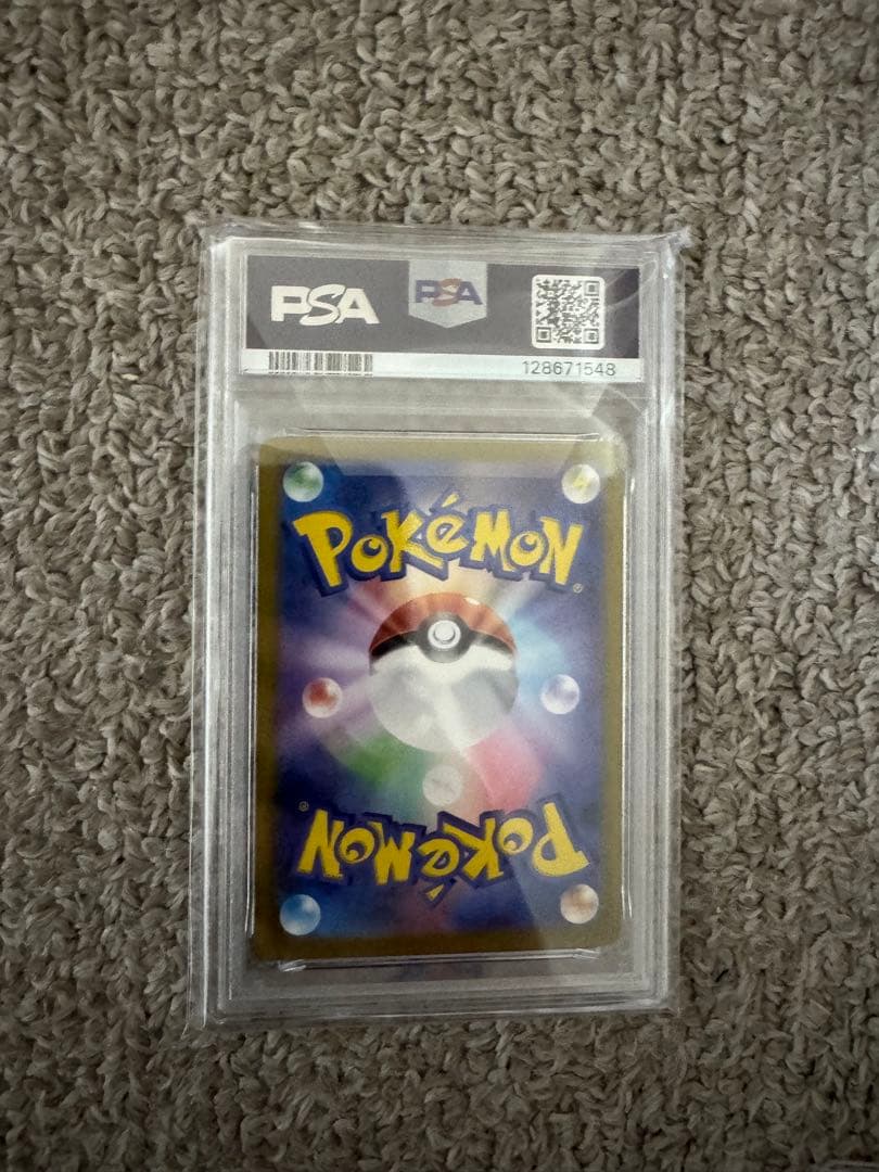 ニャースプロモPSA 10