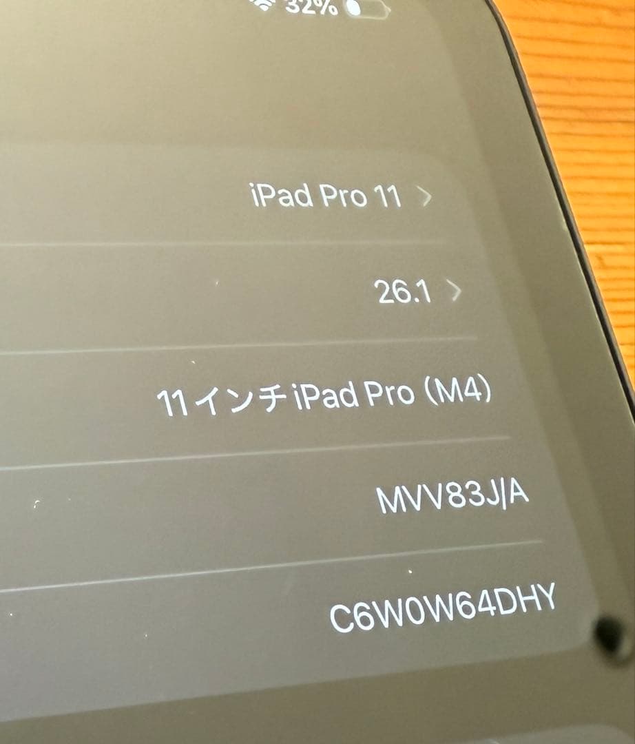 iPad 11インチ M4 第5世代 本体 WiFiモデル256GB