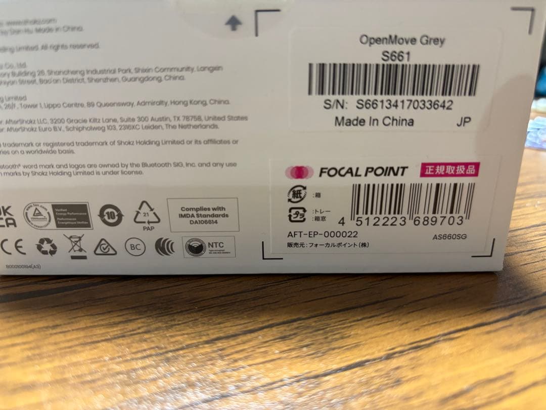 SHOKZ OpenMove 骨伝導イヤホン ワイヤレスイヤホン