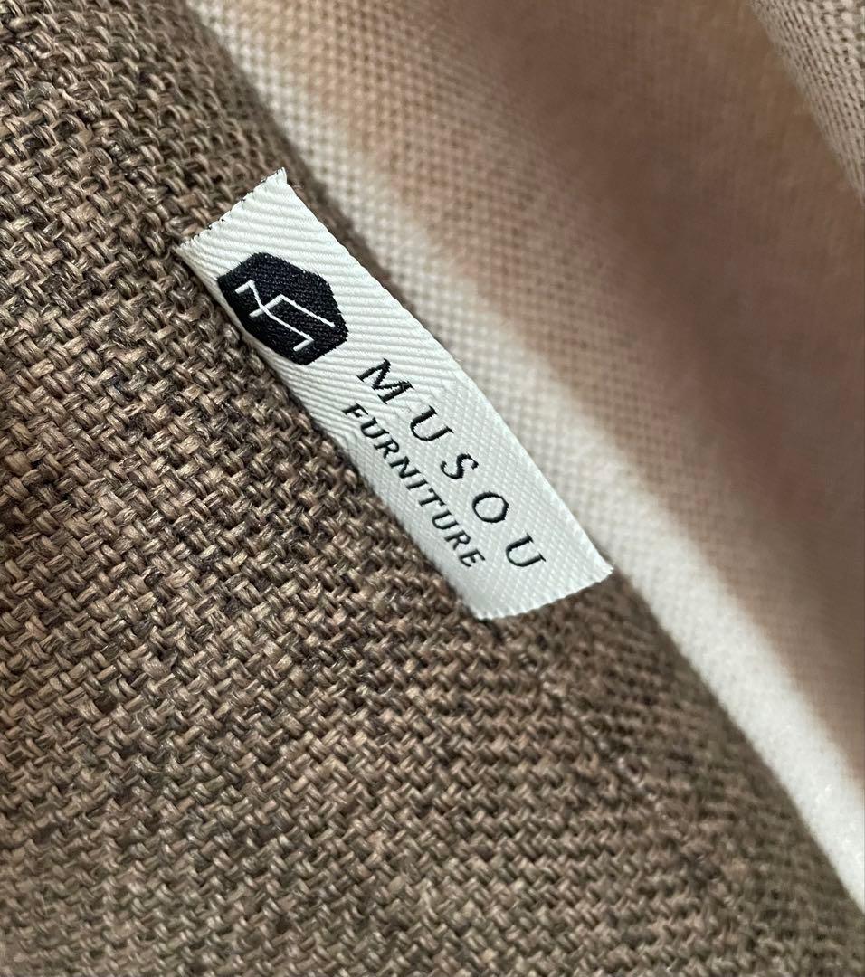 Musou Furniture リクライニング1人掛け 2脚 オットマン