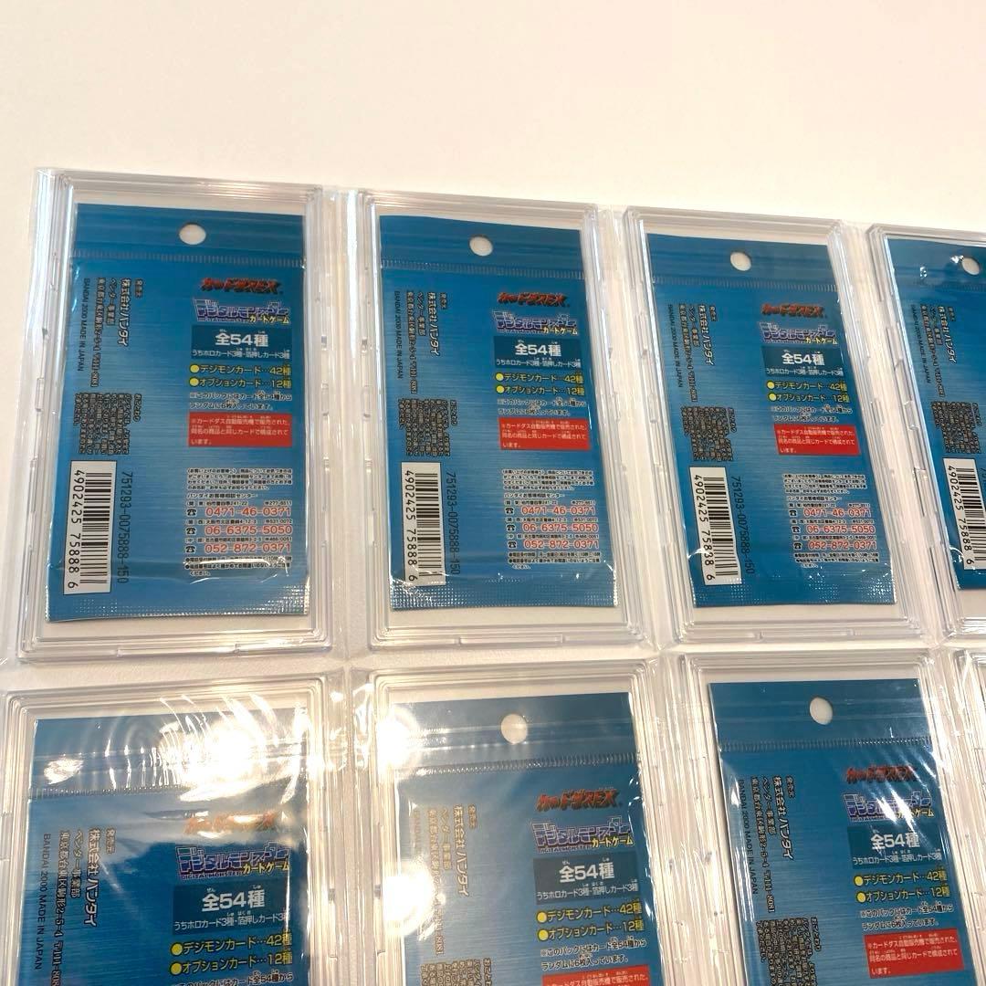 【超希少・絶版】デジモンカードカードゲーム　ブースター２　未開封8パック