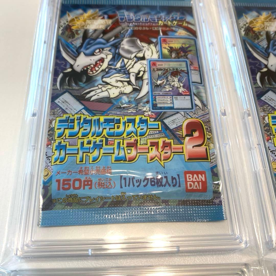 【超希少・絶版】デジモンカードカードゲーム　ブースター２　未開封8パック