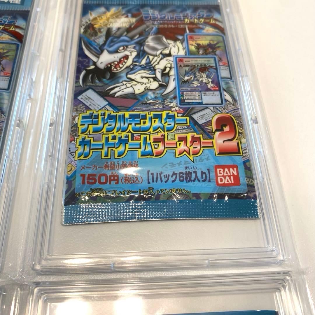 【超希少・絶版】デジモンカードカードゲーム　ブースター２　未開封8パック