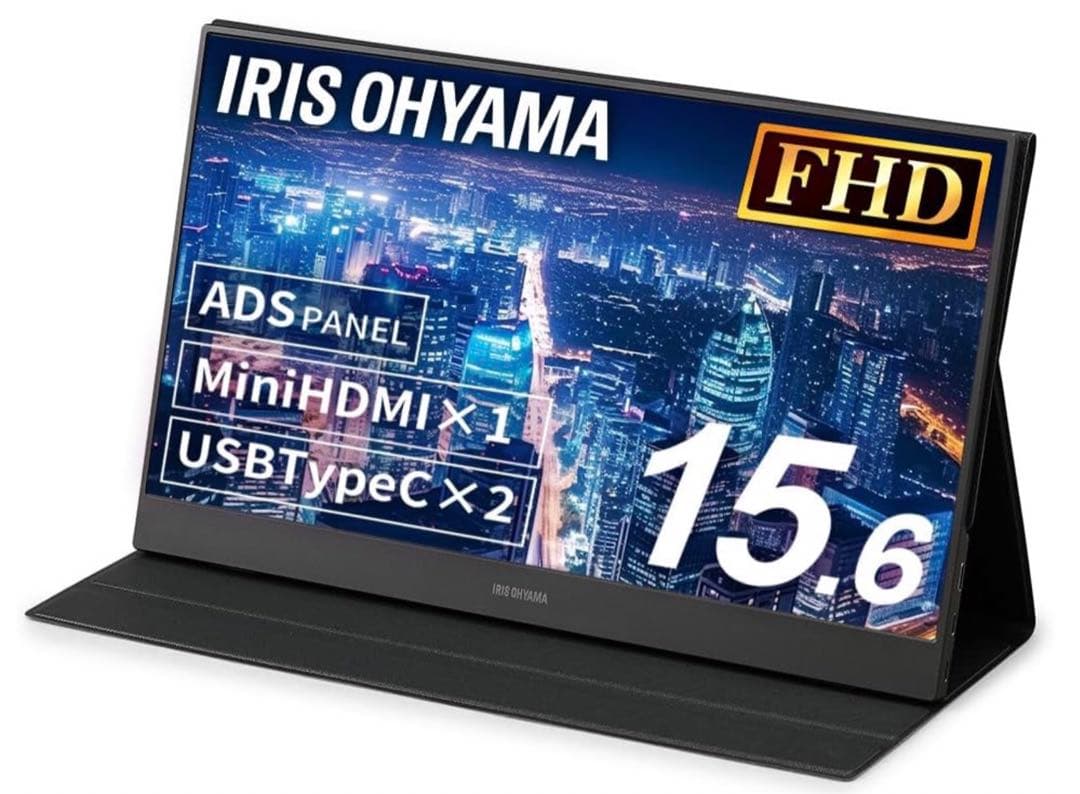 IRIS OHYAMA 15.6インチ ポータブルモニター