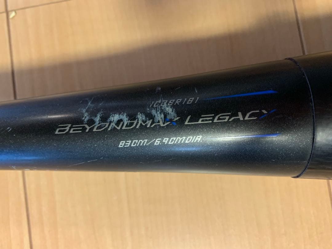 【ピエール】ビヨンドレガシー　トップバランス83cm