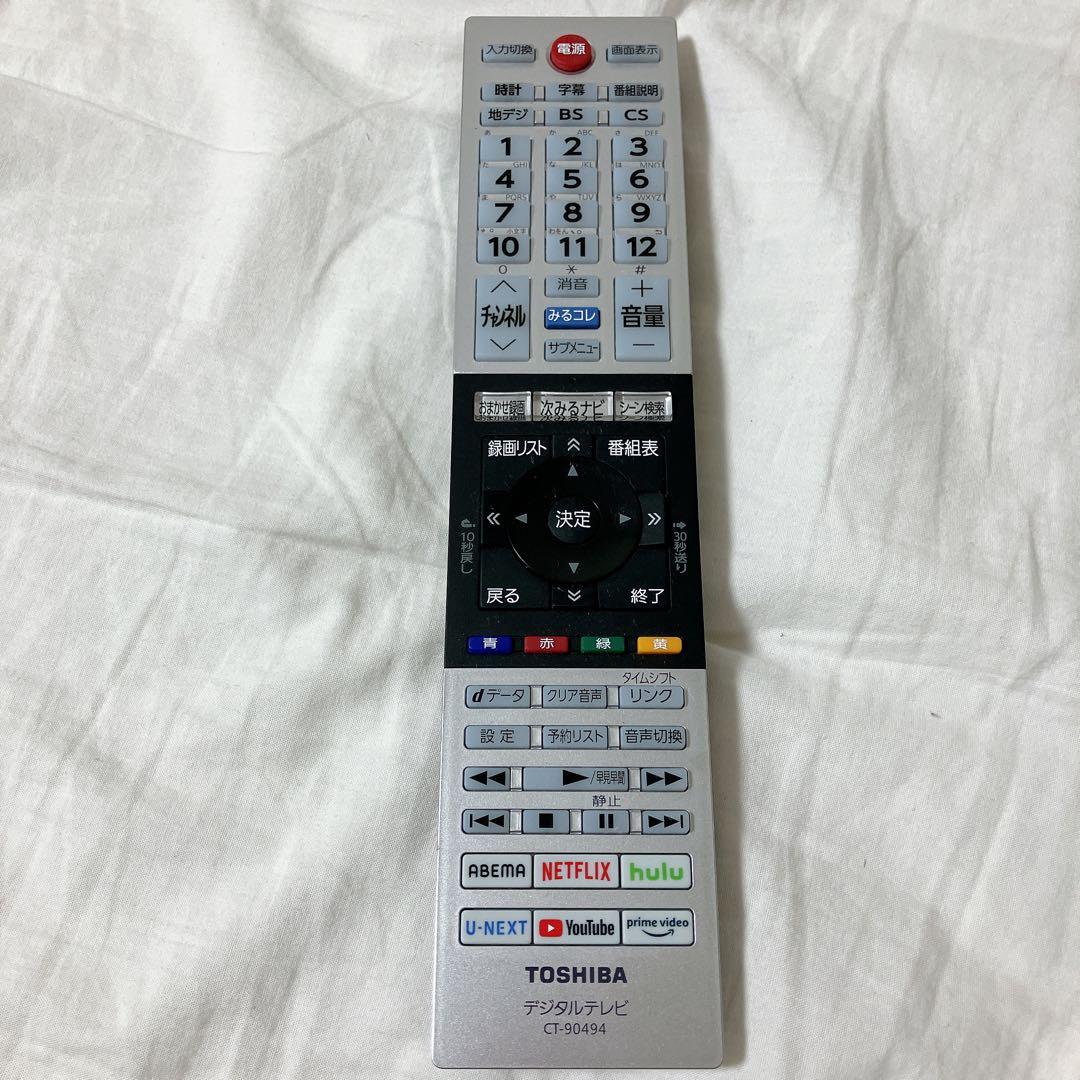 【送料込】REGZA 24V34 液晶テレビ