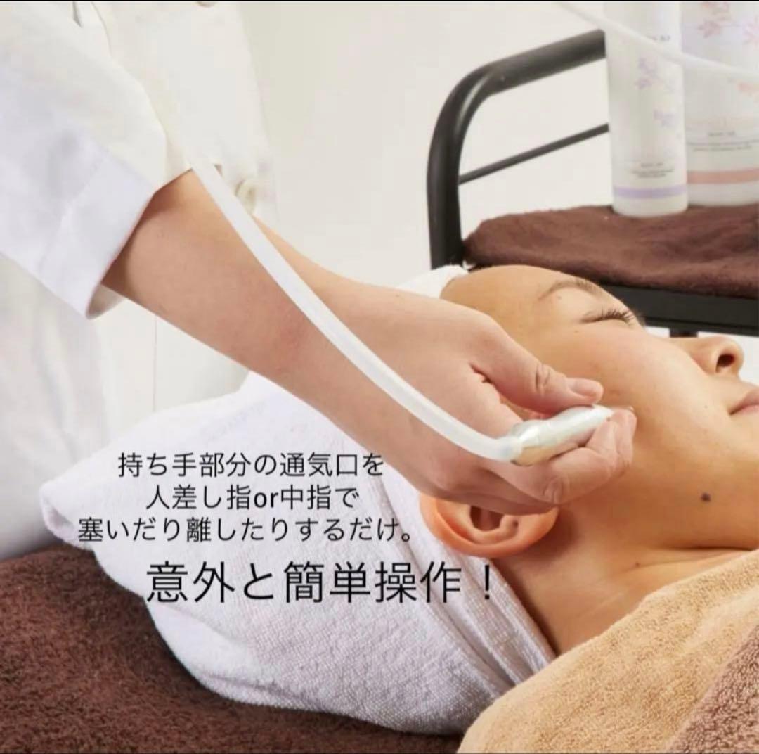 [新品未使用][業務用]毛穴吸引器 角栓除去 鼻の黒ズミ 吸引機 吸引＆スプレー