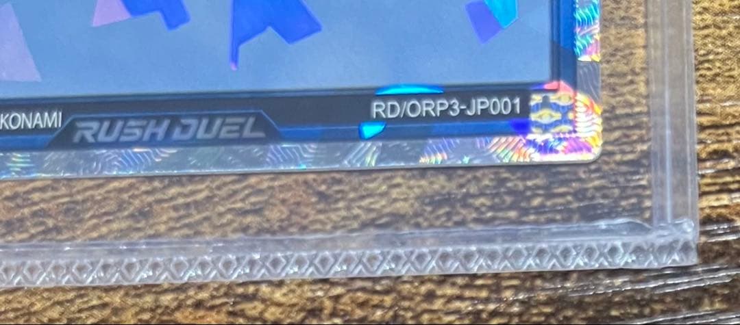 オーバーラッシュパック3シリーズ カオスソルジャーORR