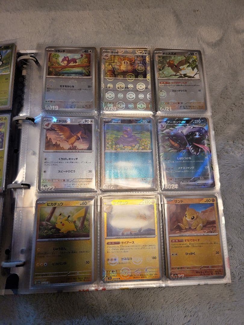 ポケモンカード 151セミコンプリートファイル