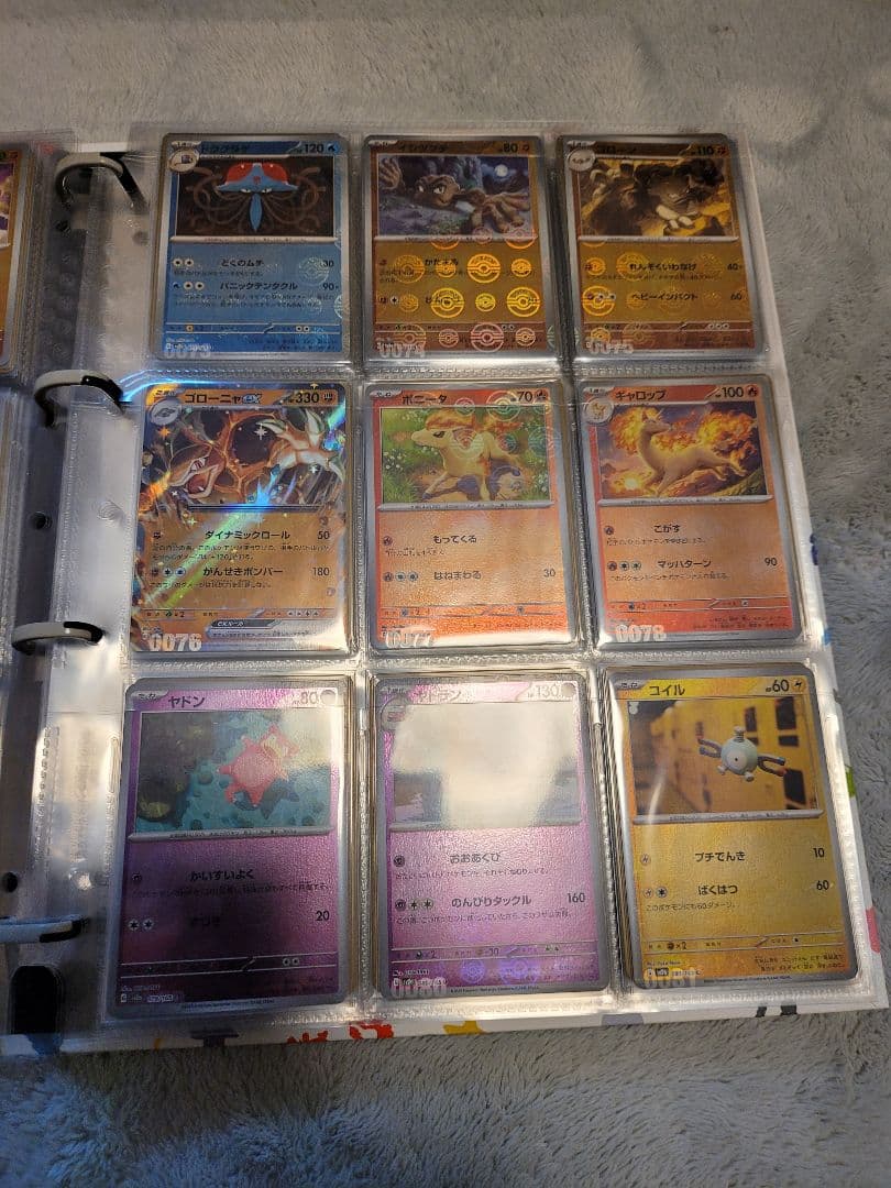 ポケモンカード 151セミコンプリートファイル