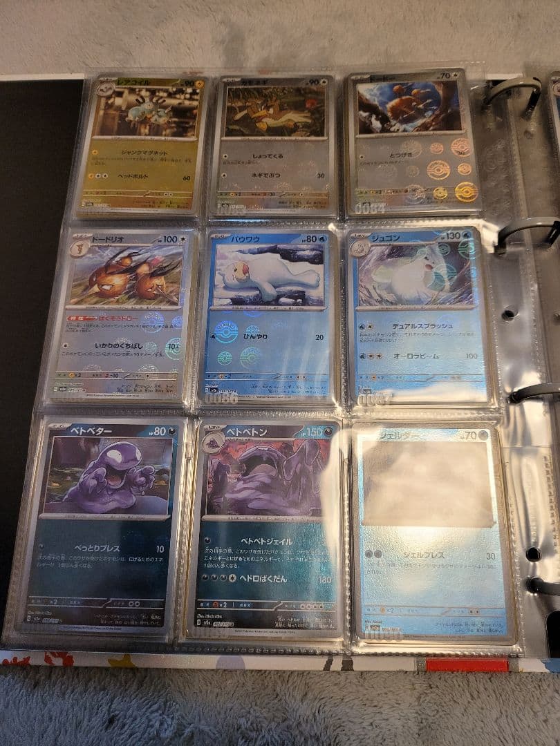 ポケモンカード 151セミコンプリートファイル