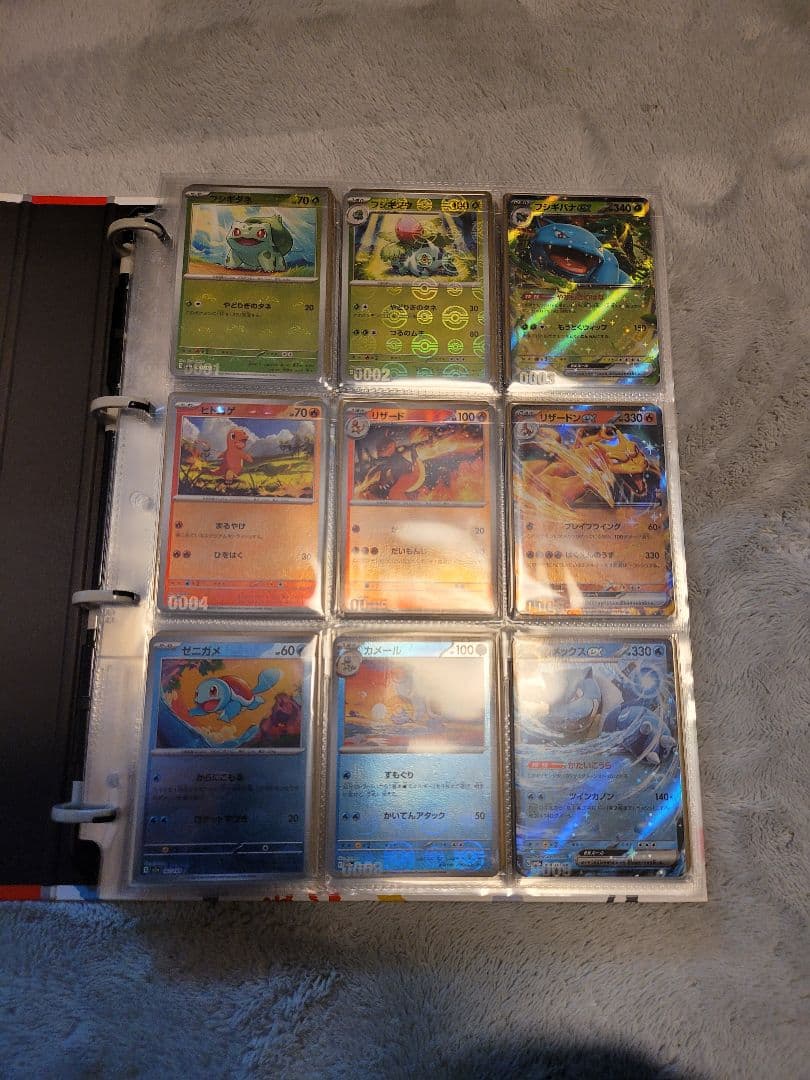 ポケモンカード 151セミコンプリートファイル