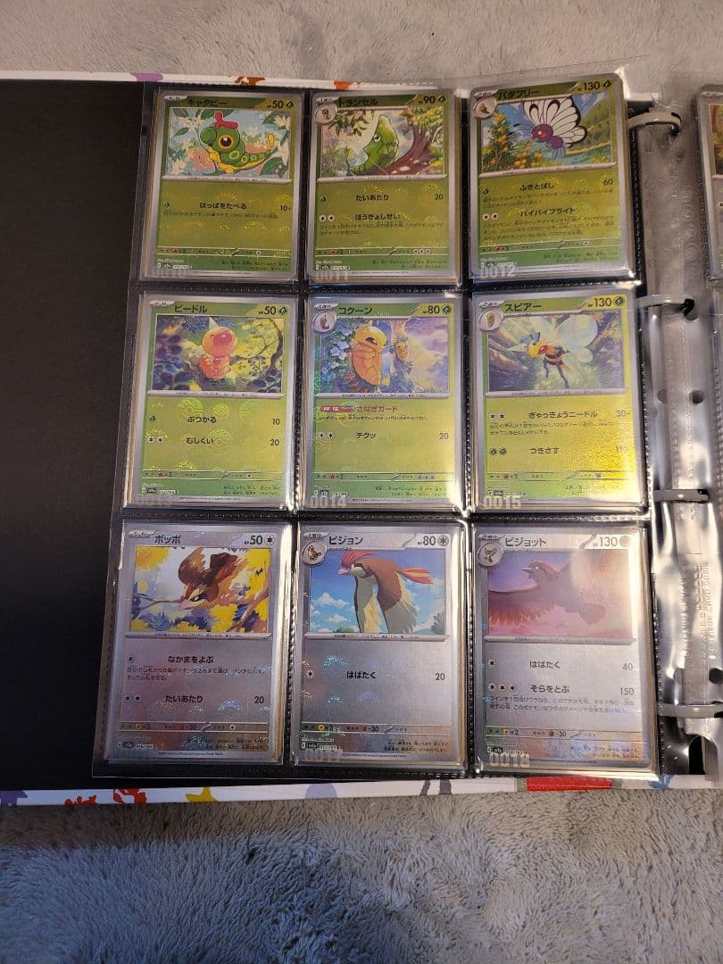 ポケモンカード 151セミコンプリートファイル