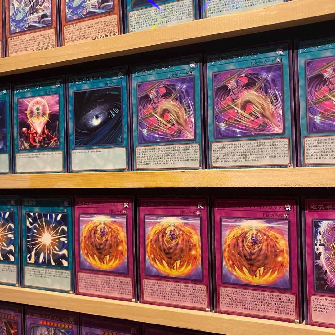 即日発送！ユベル　デッキ　遊戯王　破械　DasEwigLiebeWachter