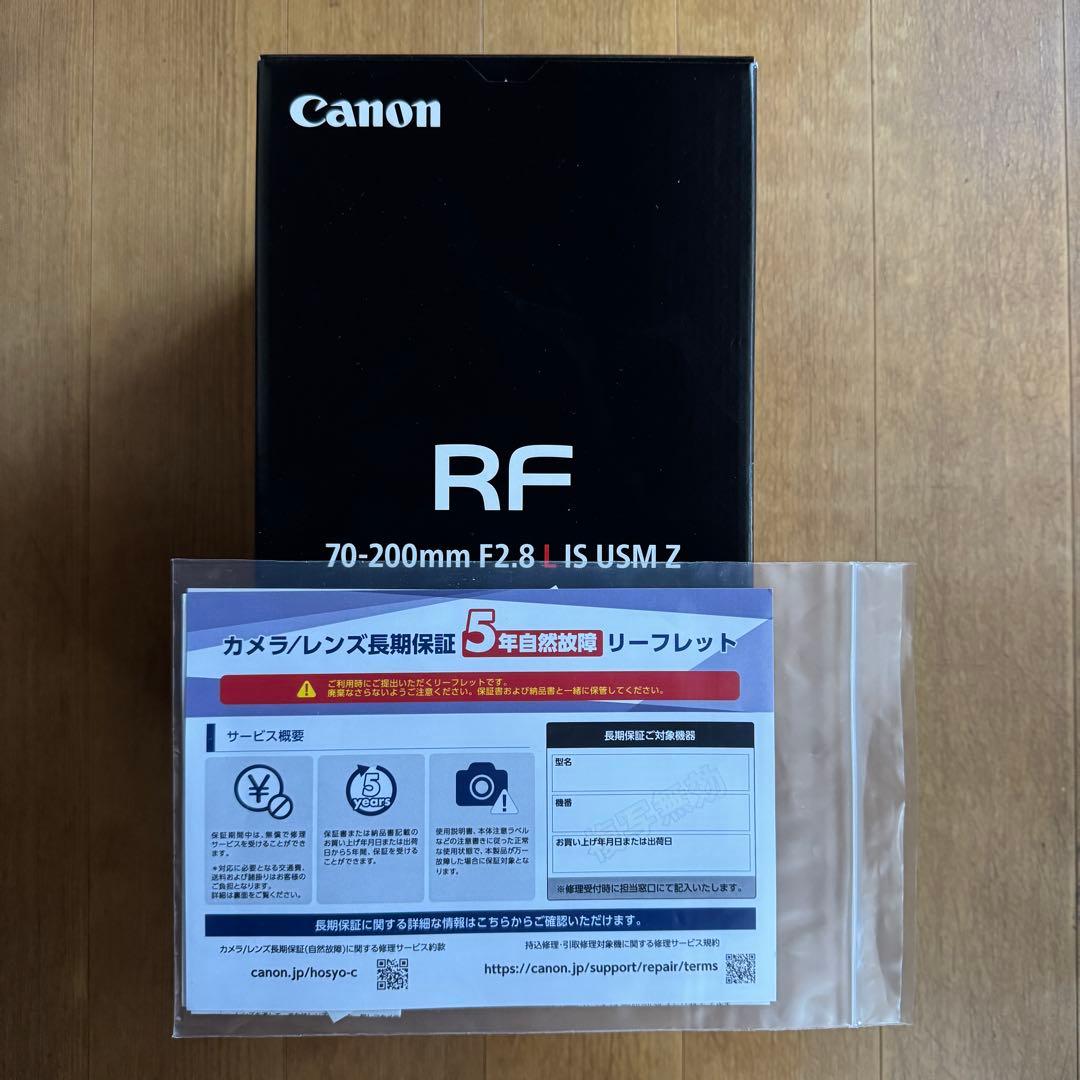 <試写のみ5年保証>RF70-200mm f2.8 L IS USM Z