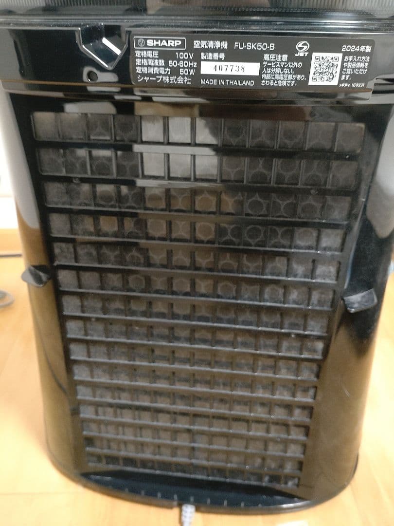 SHARP 蚊取り機能付き空気清浄機