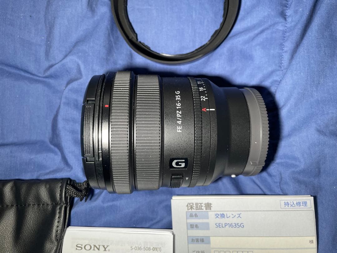 レンズ(ズーム) SONY FE PZ 16-35mm F4 G SELP1635G