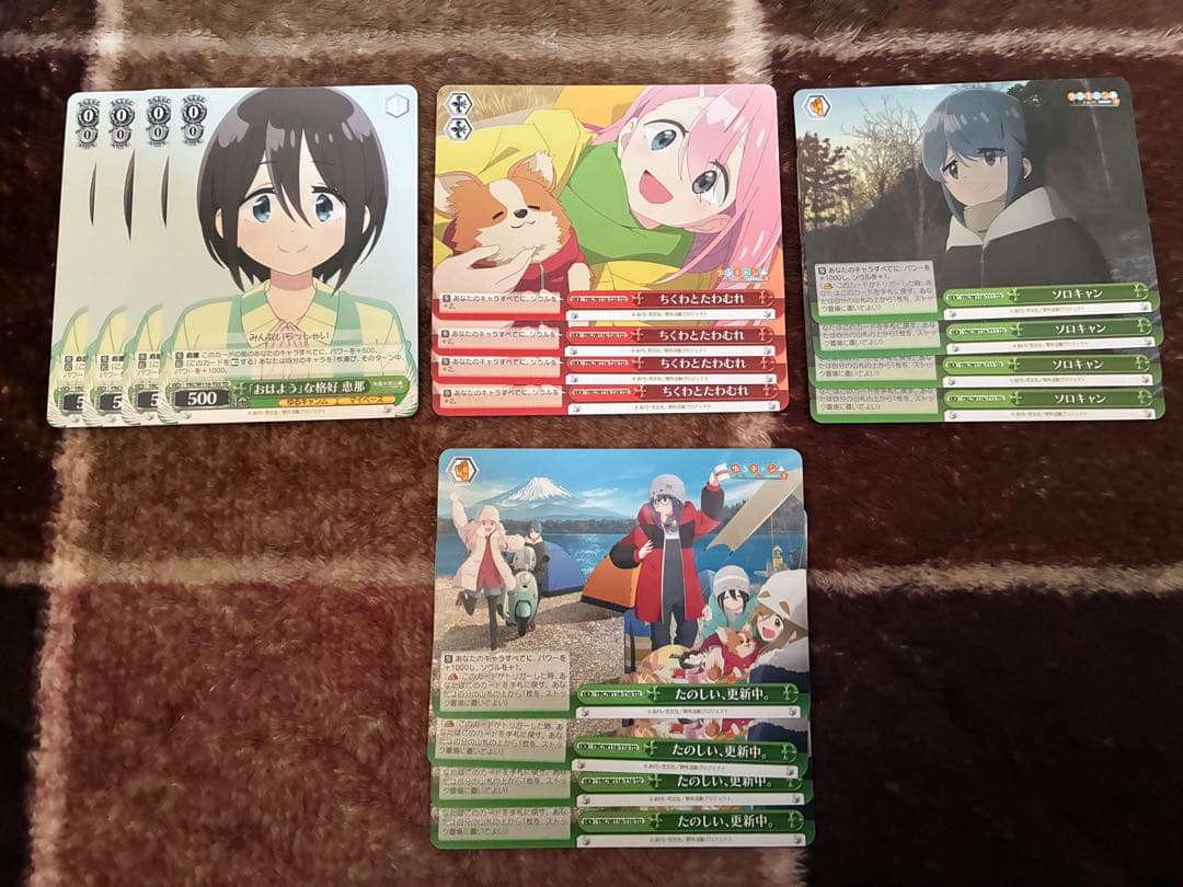 ゆるキャン△ RR以下 TD4コン 先後マーカー PR2枚付き