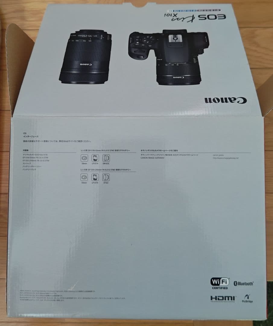 Canon EOS Kiss X10i 標準＆望遠ダブルレンズセット